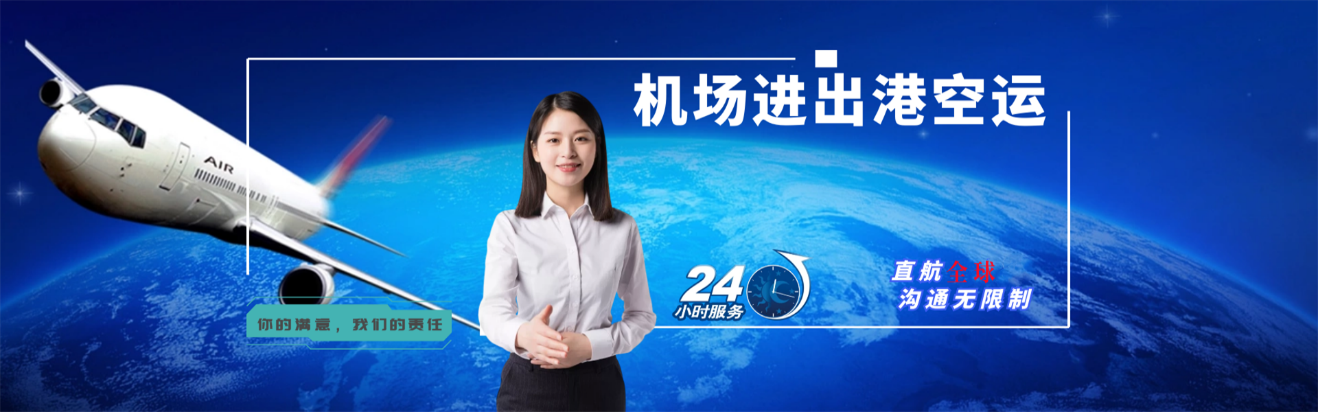 黄石到葡萄牙物流公司-黄石至葡萄牙物流专线-黄石空运到葡萄牙-优时通物流有限公司