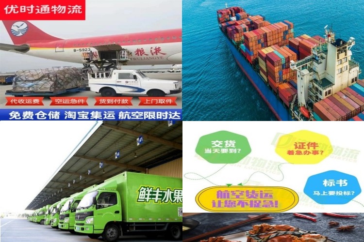 黄石到葡萄牙航空货运公司-黄石到葡萄牙物流专线