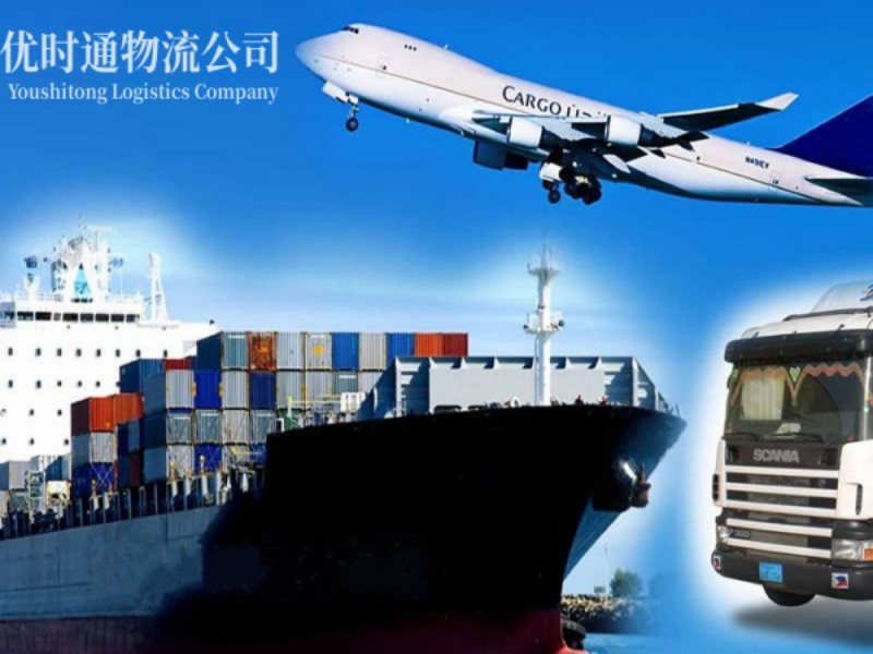 黄石到葡萄牙空运锂电池注意事项